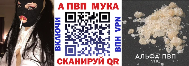 APVP Соль  как найти наркотики  Сурск 