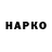 Каннабис OG Kush Naru ko