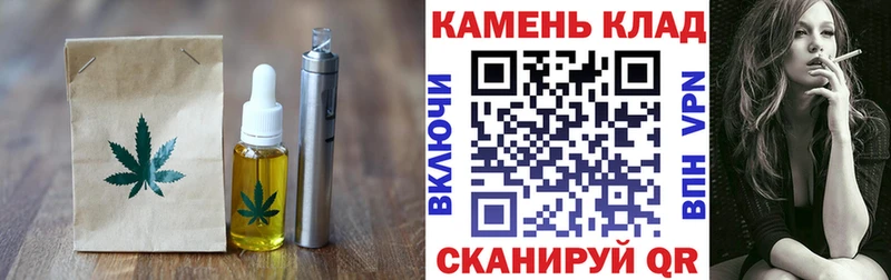 omg как зайти  Сурск  Еда ТГК конопля  цены  