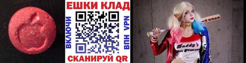 что такое наркотик MEGA tor Экстази диски Сурск
