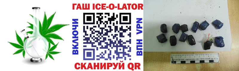 ГАШИШ хэш  ОМГ ОМГ онион  Сурск 