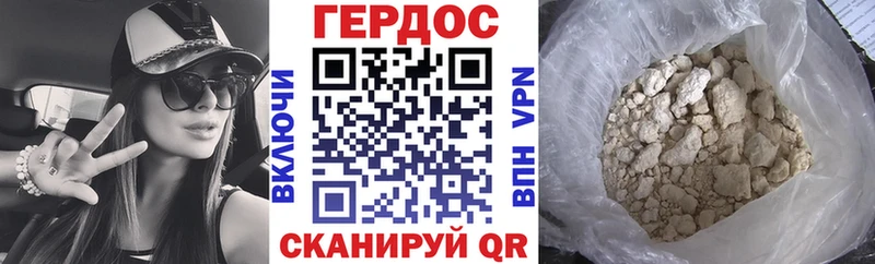 продажа наркотиков  Сурск  Героин Heroin 
