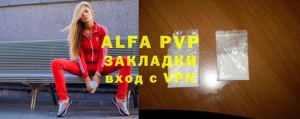 бутират Арсеньев