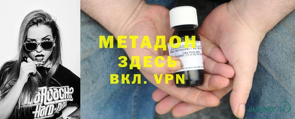 ECSTASY Армянск