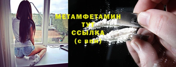 меф VHQ Аркадак