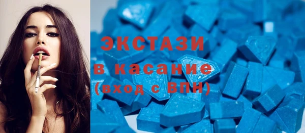 ECSTASY Покачи