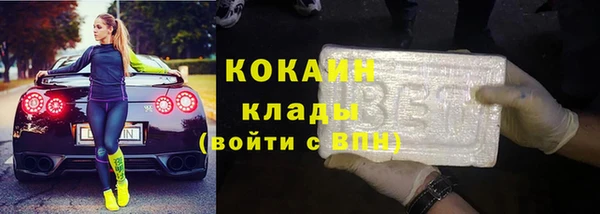 ECSTASY Армянск