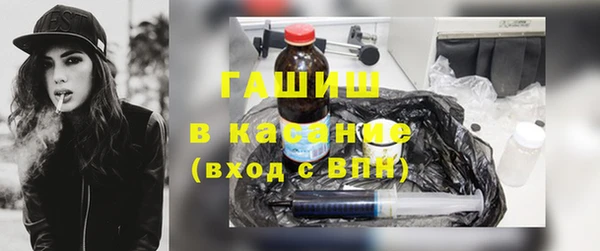 меф VHQ Аркадак