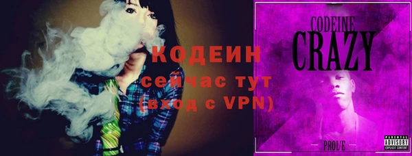 бутират Арсеньев