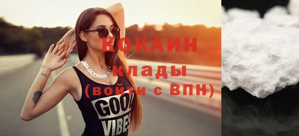 меф VHQ Аркадак
