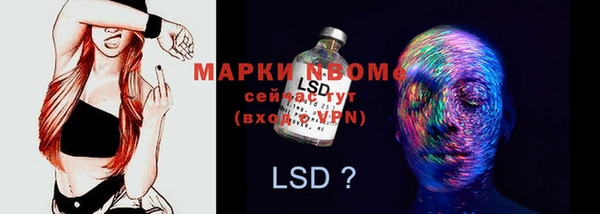 меф VHQ Аркадак