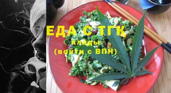 ECSTASY Армянск