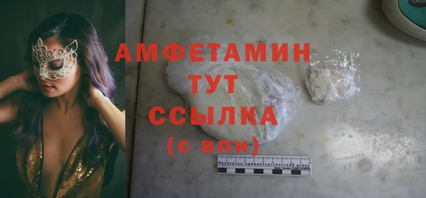 ECSTASY Армянск