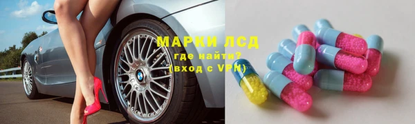 бутират Арсеньев