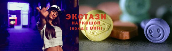 бутират Арсеньев