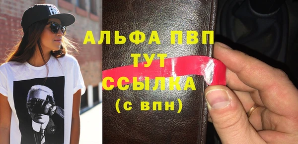 бутират Арсеньев