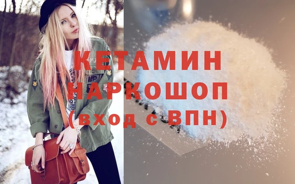 меф VHQ Аркадак