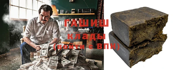 бутират Арсеньев