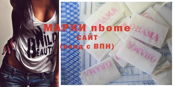 ECSTASY Армянск