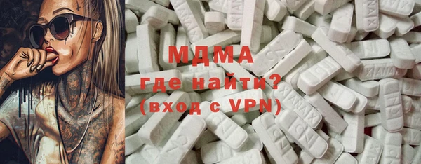 ECSTASY Армянск