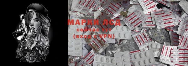 бутират Арсеньев