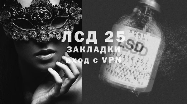 бутират Арсеньев