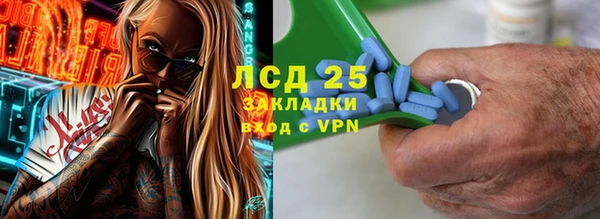 2c-b Покровск