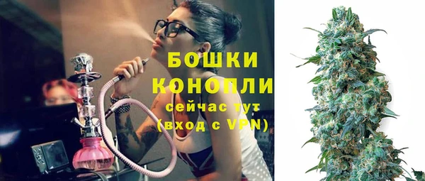 бутират Арсеньев