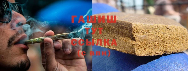 бутират Арсеньев