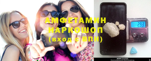 бутират Арсеньев