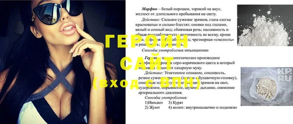 бутират Арсеньев