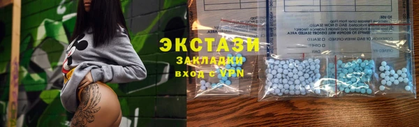 ECSTASY Армянск