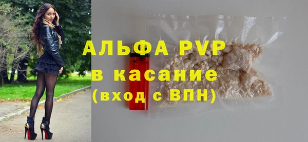 бутират Арсеньев