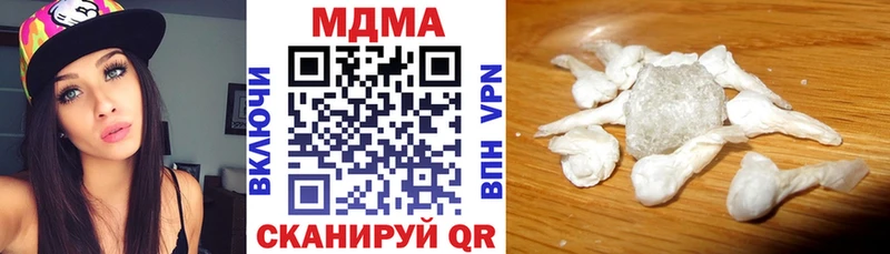 MDMA кристаллы  blacksprut   Сурск 