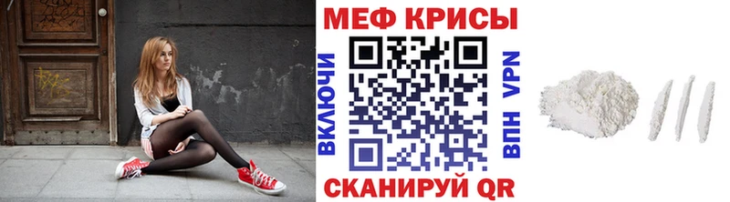 где найти наркотики  Сурск  МЕФ мяу мяу 