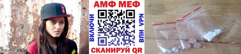 Первитин винт  даркнет сайт  Сурск 